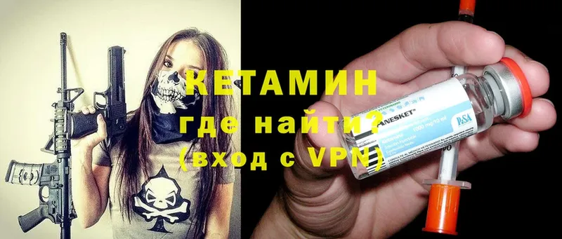 shop формула  Комсомольск  Кетамин ketamine  kraken  