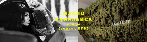 MESCALINE Вяземский